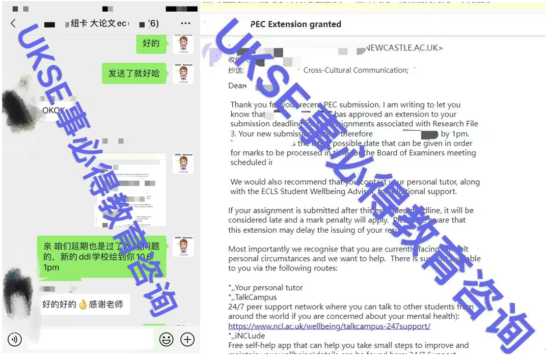 #UKSE申诉成功案例之纽卡斯尔大学#