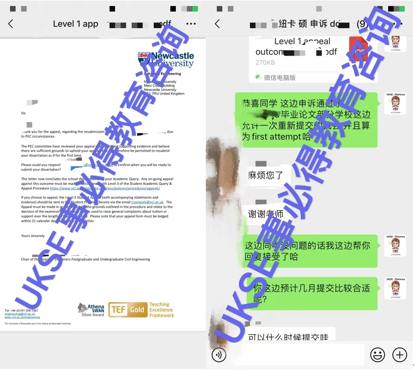 #UKSE申诉成功案例之纽卡斯尔大学#