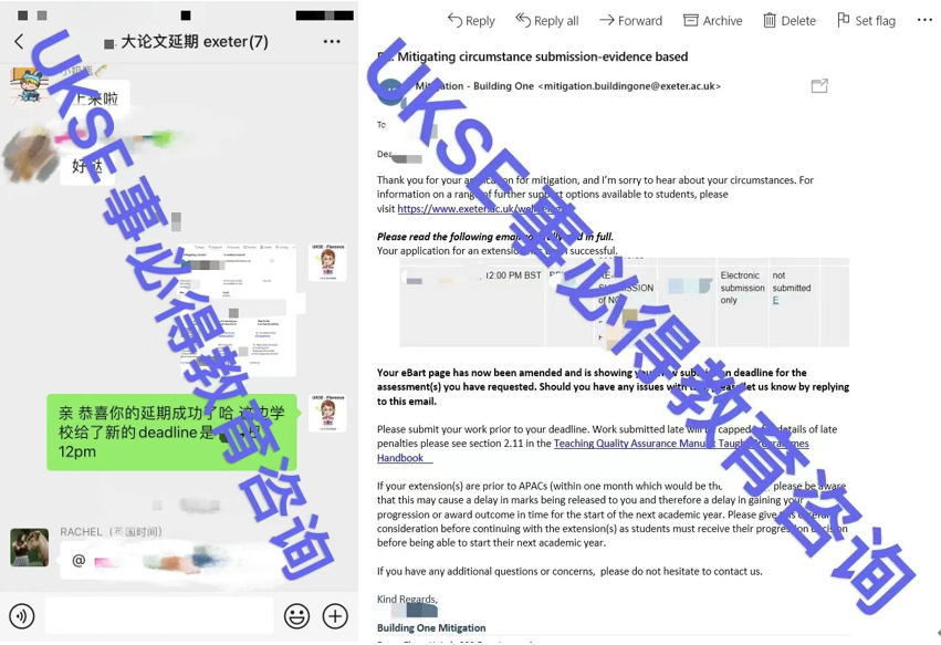 #UKSE申诉成功案例之Exeter#