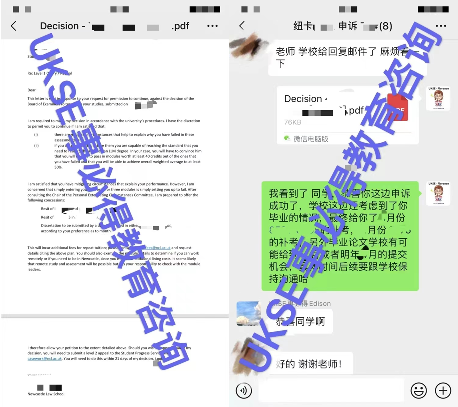 #UKSE申诉成功案例之纽卡斯尔大学#