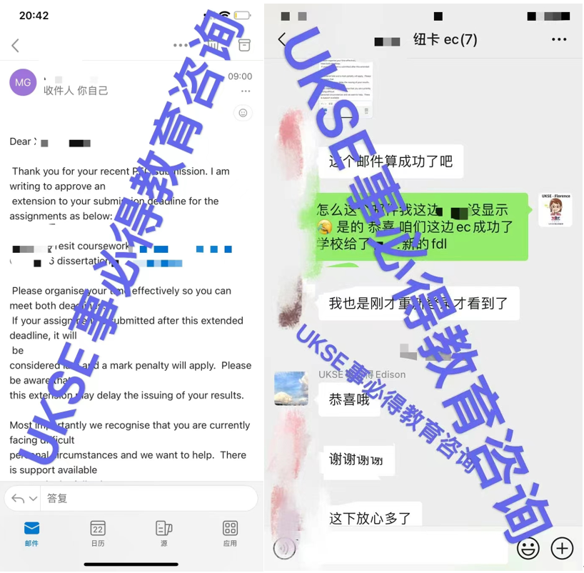 #UKSE申诉成功案例之纽卡斯尔大学#