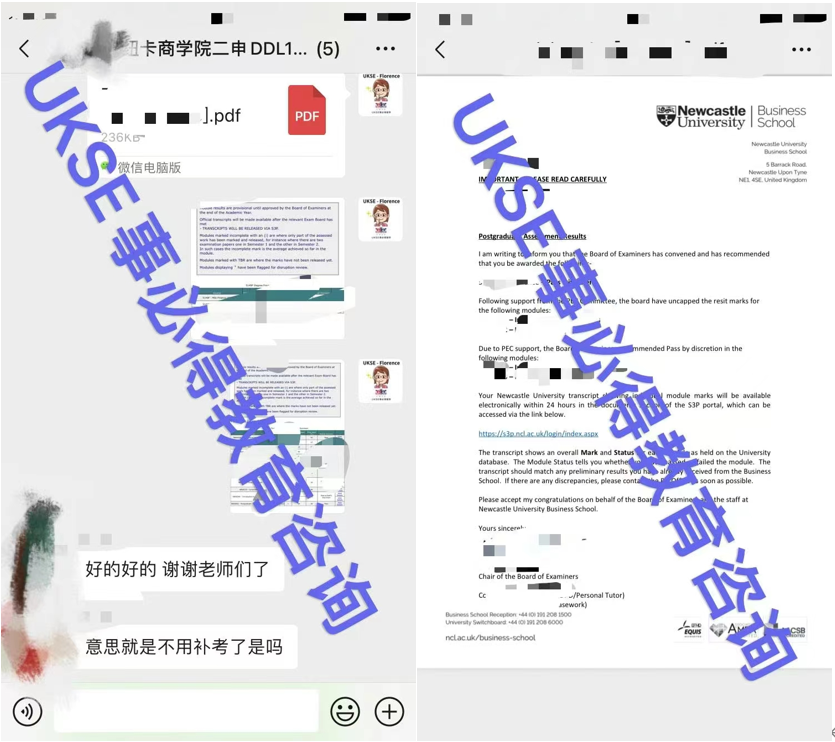 #UKSE二次申诉之纽卡斯尔大学#
